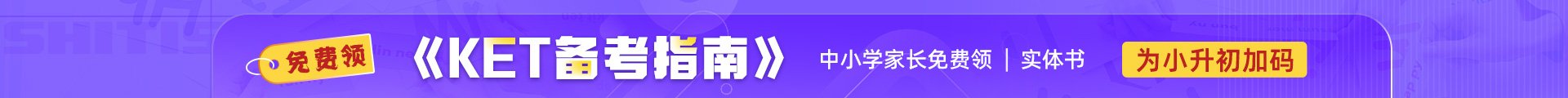 热门